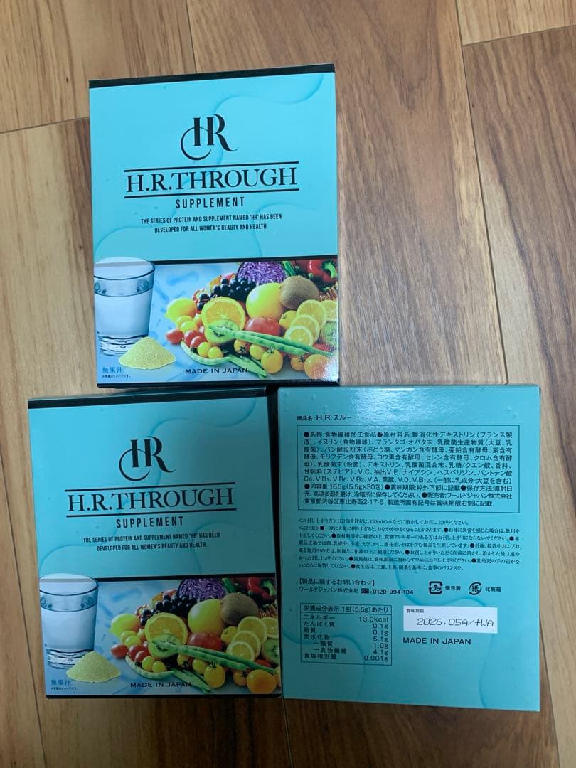 新品 HR スルー 3箱