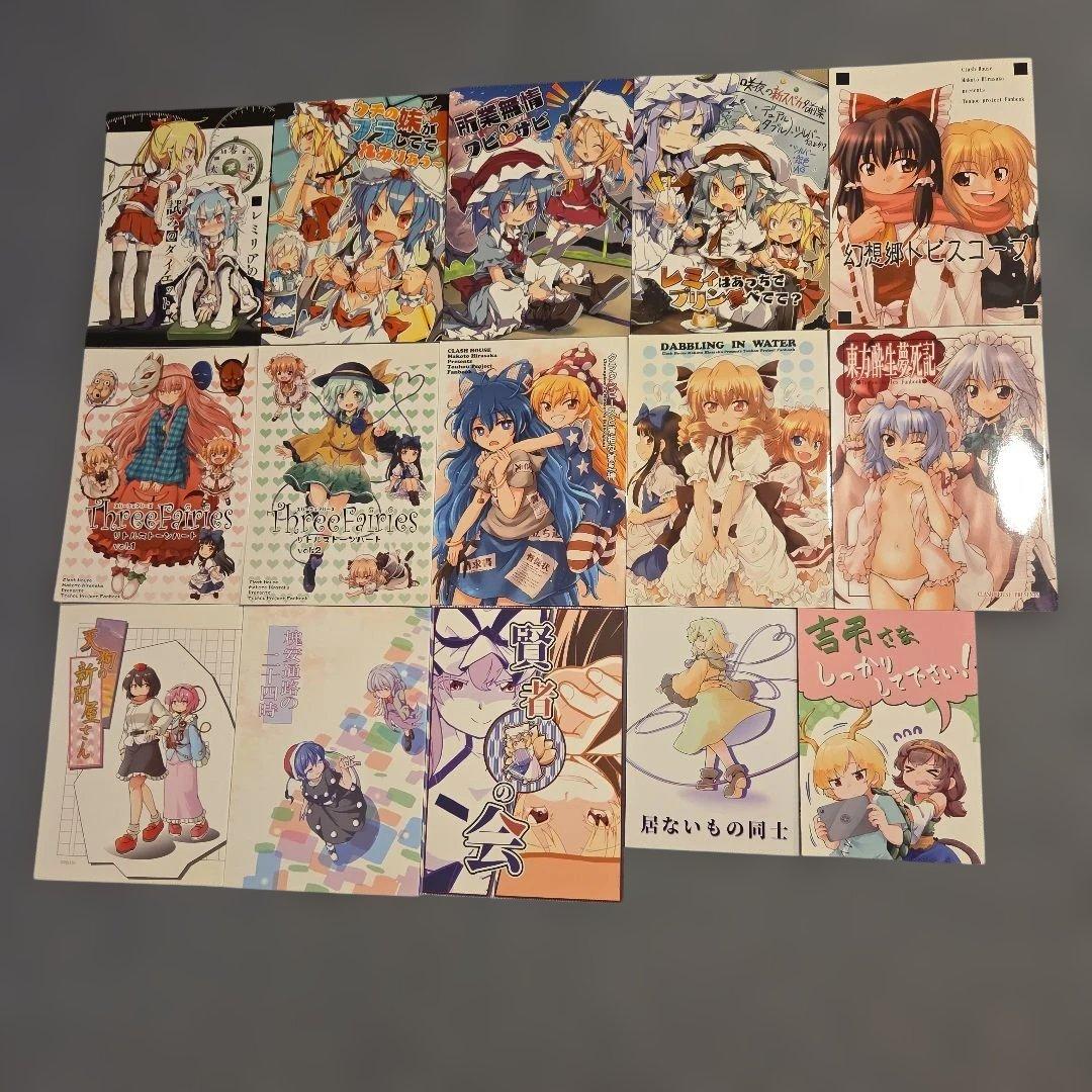 東方Project 同人誌 一般向け ギャグ 大量 まとめ売り