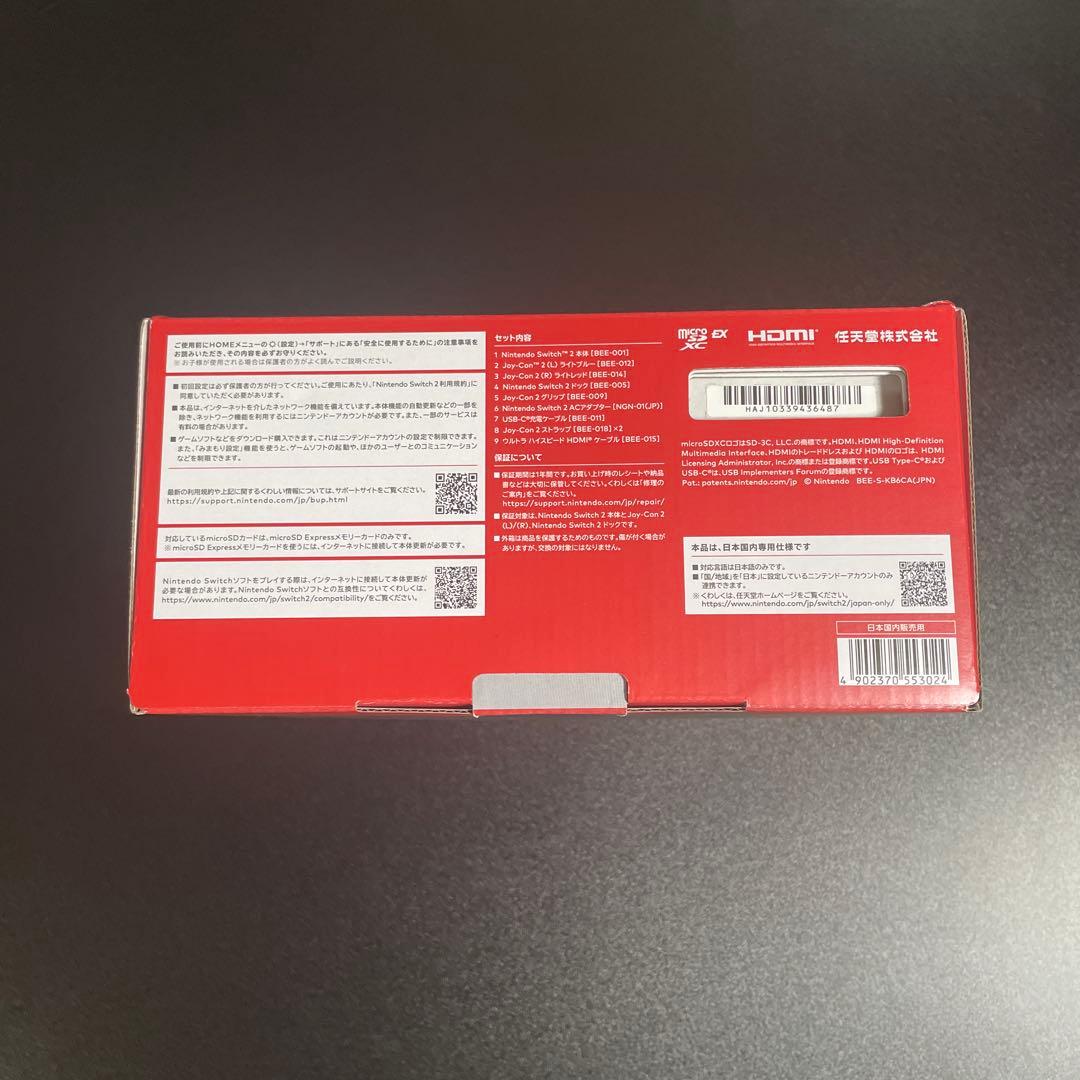 Nintendo Switch2 本体 日本語対応 新品未開封 - メルカリ