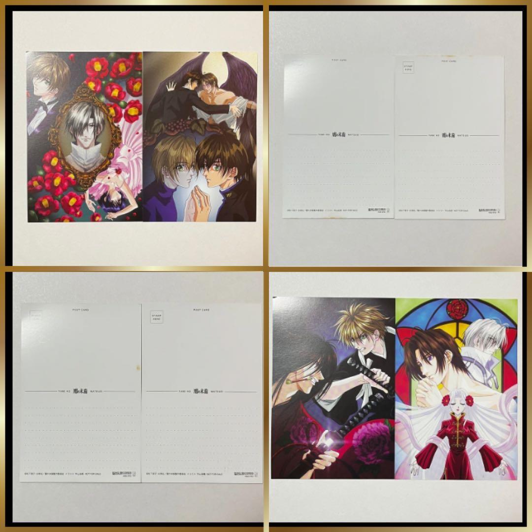 闇の末裔 十王庁閻魔庁召喚課 総集編 初回限定版 DVD付属品 新品未使用