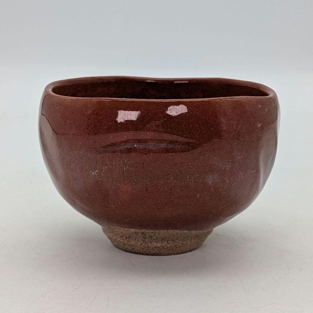 蓬莱窯 御庭焼 天目茶碗 淡交会 ミニ抹茶碗 抹茶茶碗 赤楽茶碗 茶道具