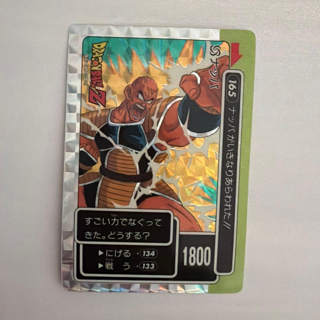 ドラゴンボール カードダス4弾 アマダPPカード No.165 ナッパ - メルカリ