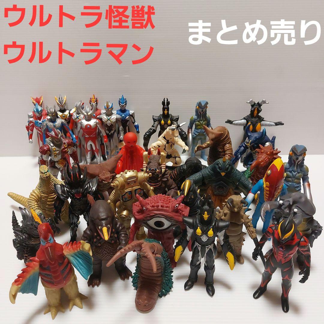 ウルトラマン、ウルトラ怪獣500シリーズ まとめ売り37体！生産終了品