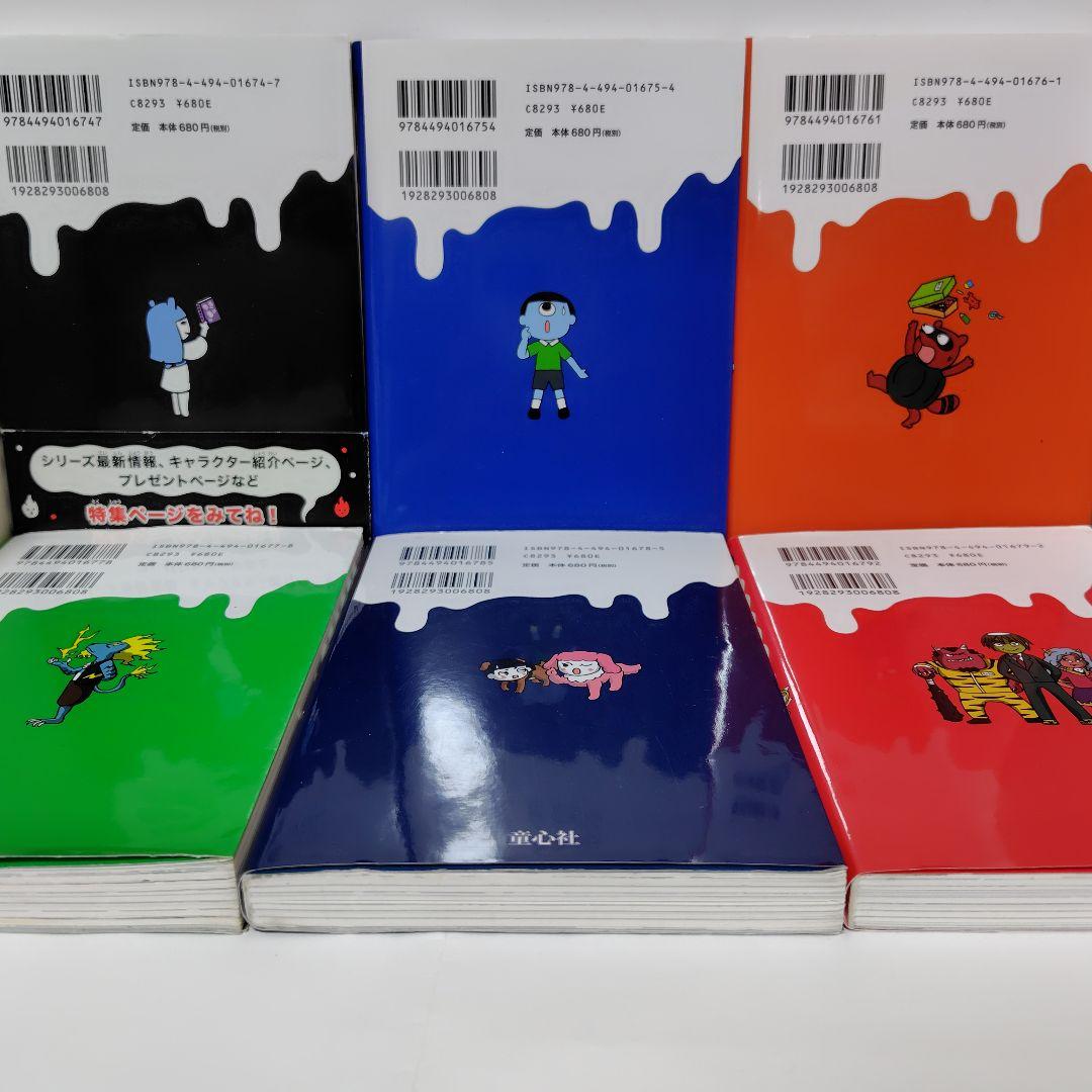 怪談オウマガドキ学園 全巻セット 1〜30巻 児童書 怪談オウマガドキ