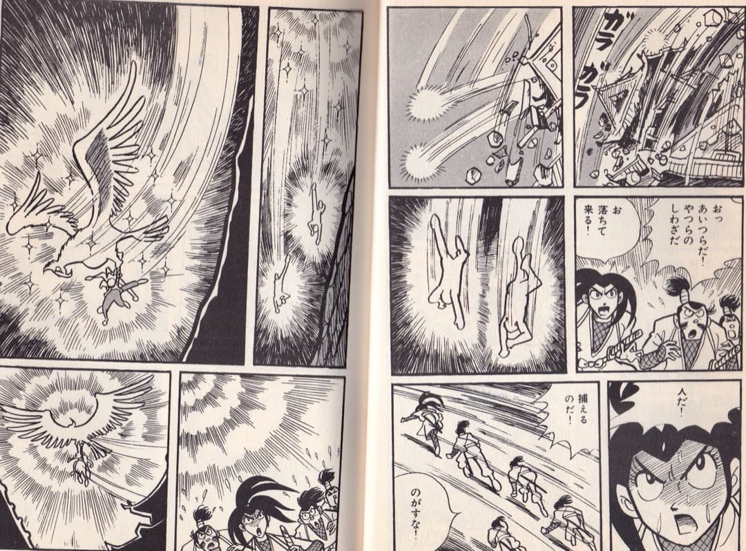 白土三平 「 忍者旋風 風魔忍風伝3 」 - メルカリ