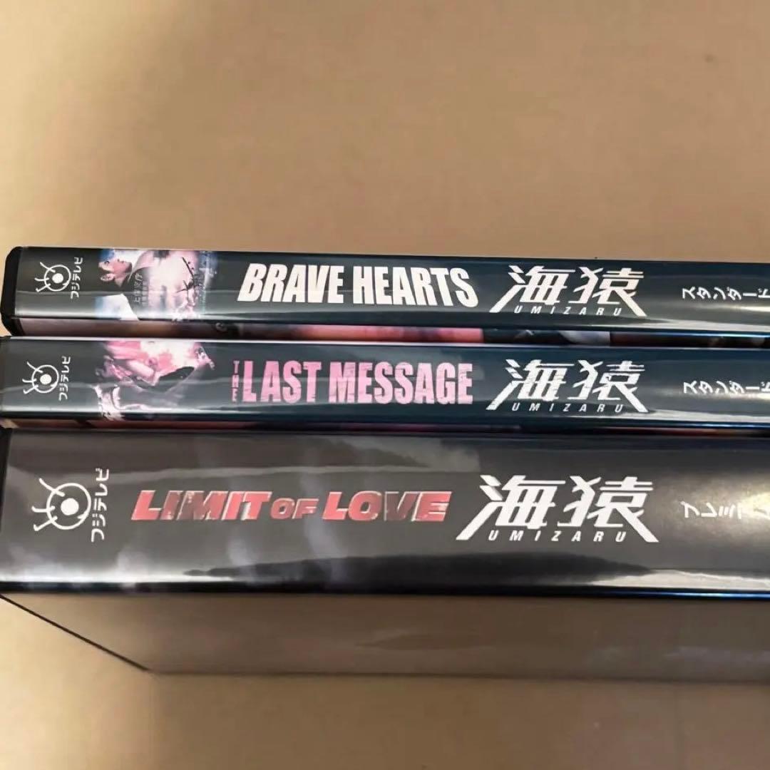 海猿 DVDセット - メルカリ