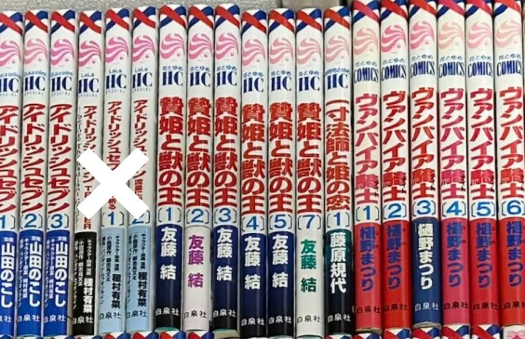 マンガ 少女漫画 99冊 バラ売り可能！！⑨