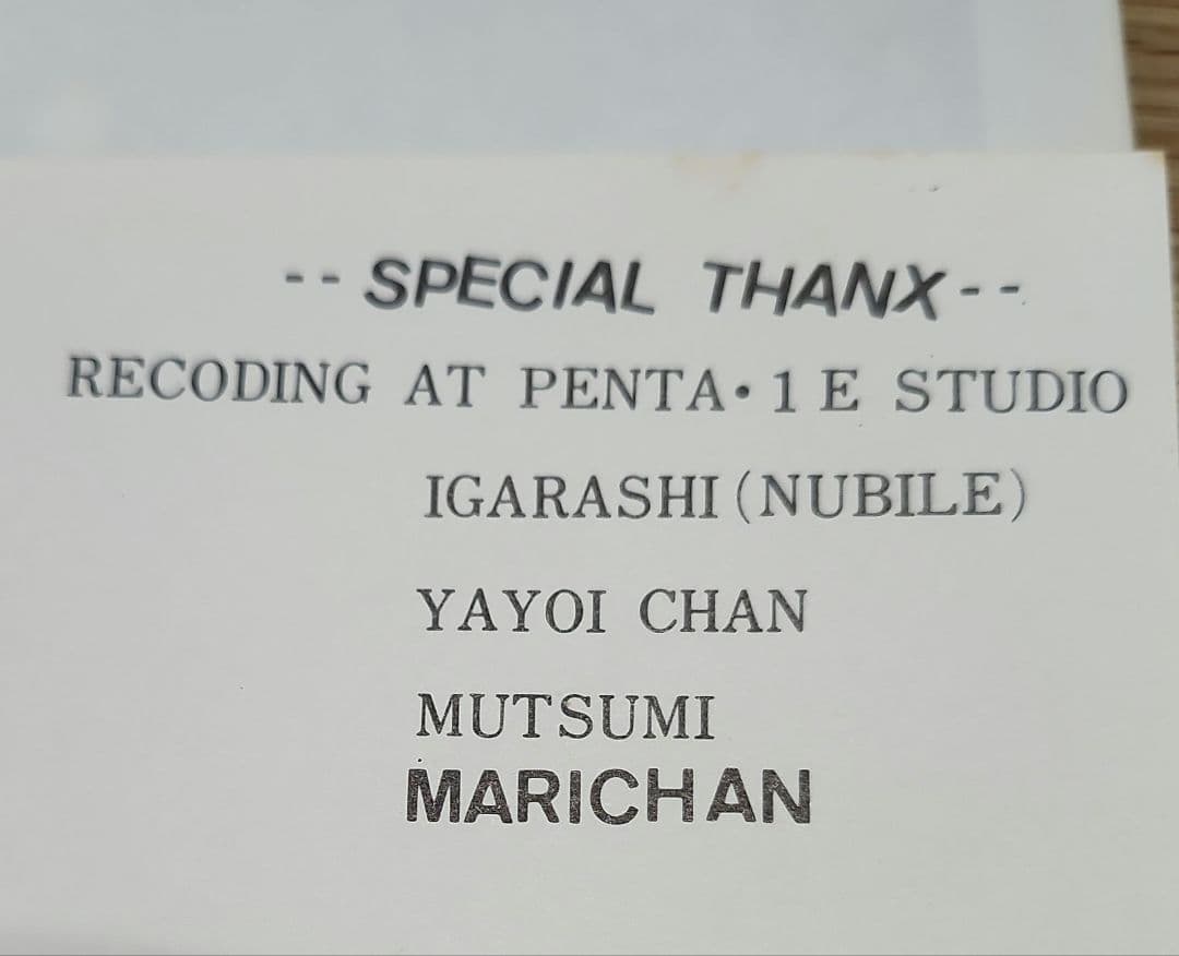 ガ*ラ様 TAM Vol.1 赤盤ソノシート 黒盤EPレコード ゴジラ破壊のテー