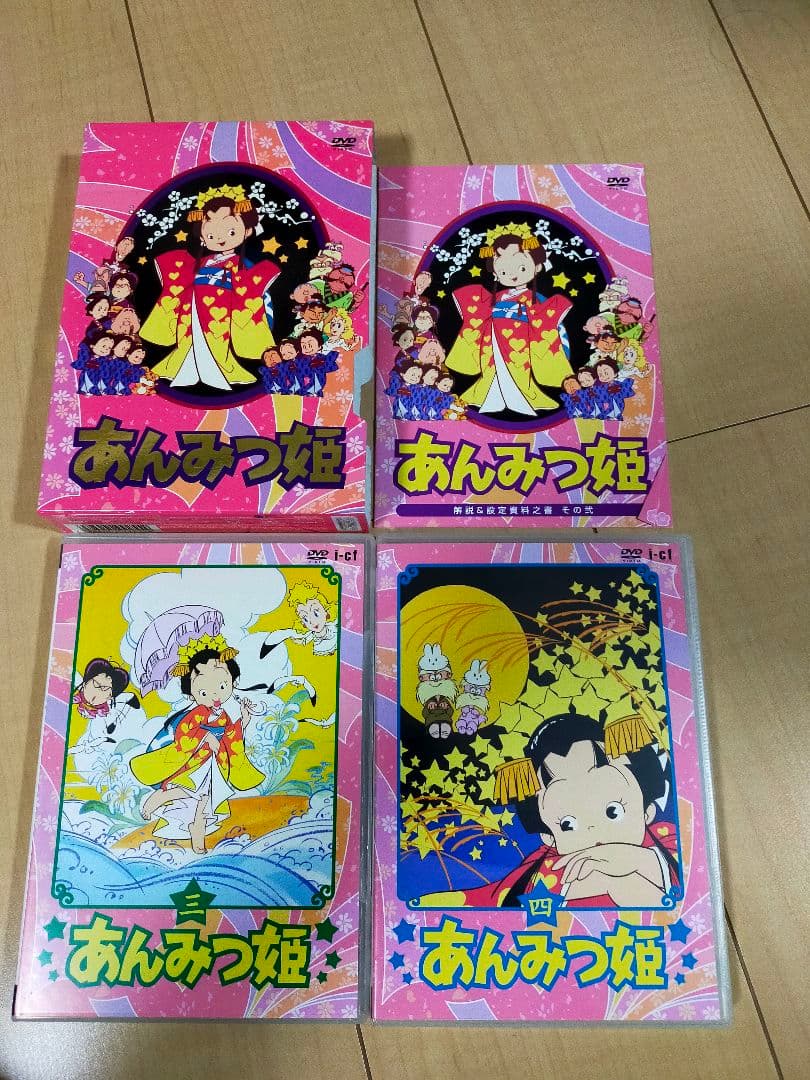 レア品！あんみつ姫 DVD-BOX2