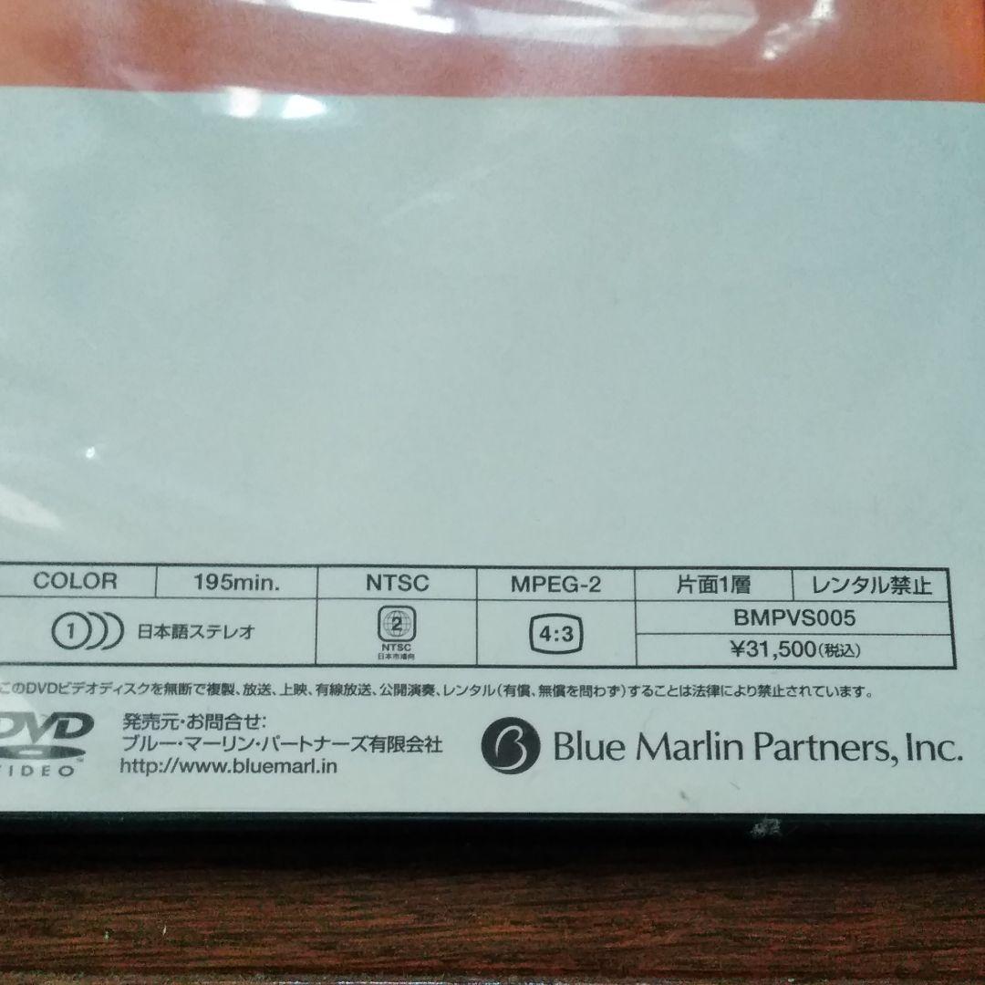 絶版 貴重 山口揚平 株式投資セミナーDVD 企業価値を見抜くデュー