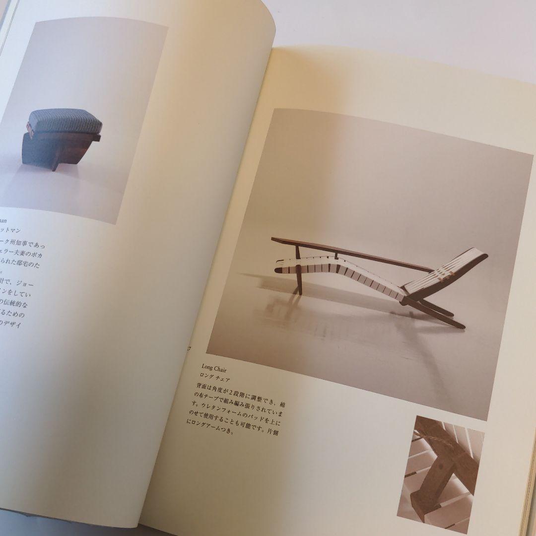 ジョージナカシマ ミラナカシマヤーナル 永見宏介 ジョージナカシマを