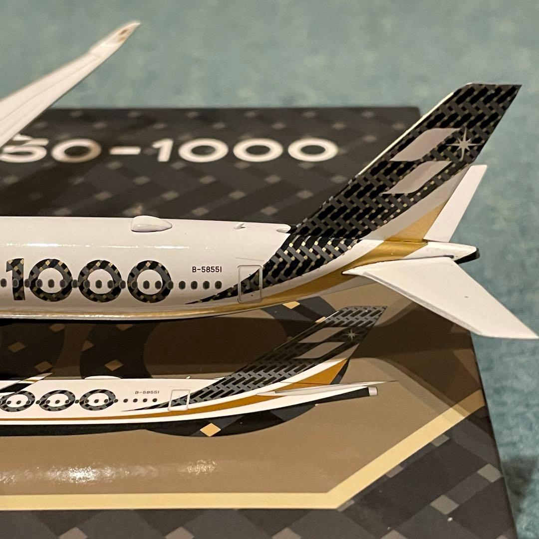 STARLUX A350-1000 スターラックス ph 1:400 - メルカリ