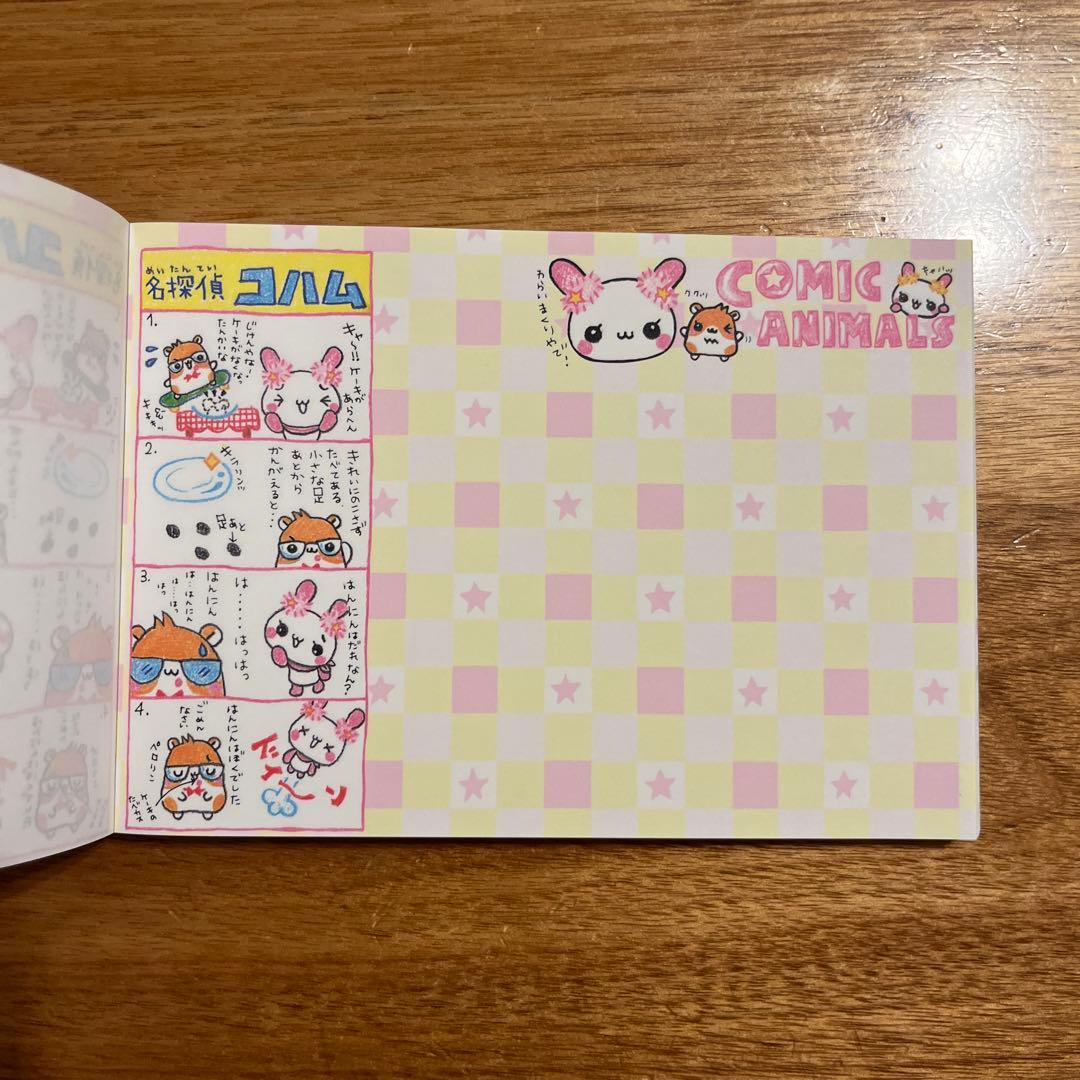 平成レトロメモ帳 クラックス コミックアニマルズ うさぎ ハムスター