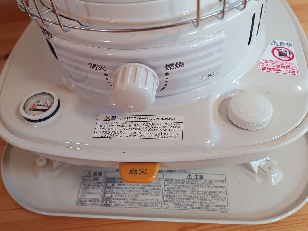 12/16まで特価！送料込み！コロナ大型石油ストーブ SL-66G　6.59kW