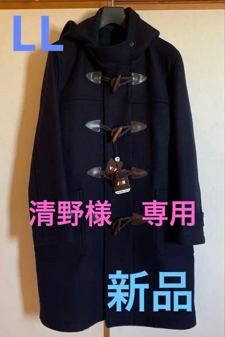 VAN ダッフルコート 新品 セール】 ステンカラーダッフルコート （ダッフルコート）｜VAN