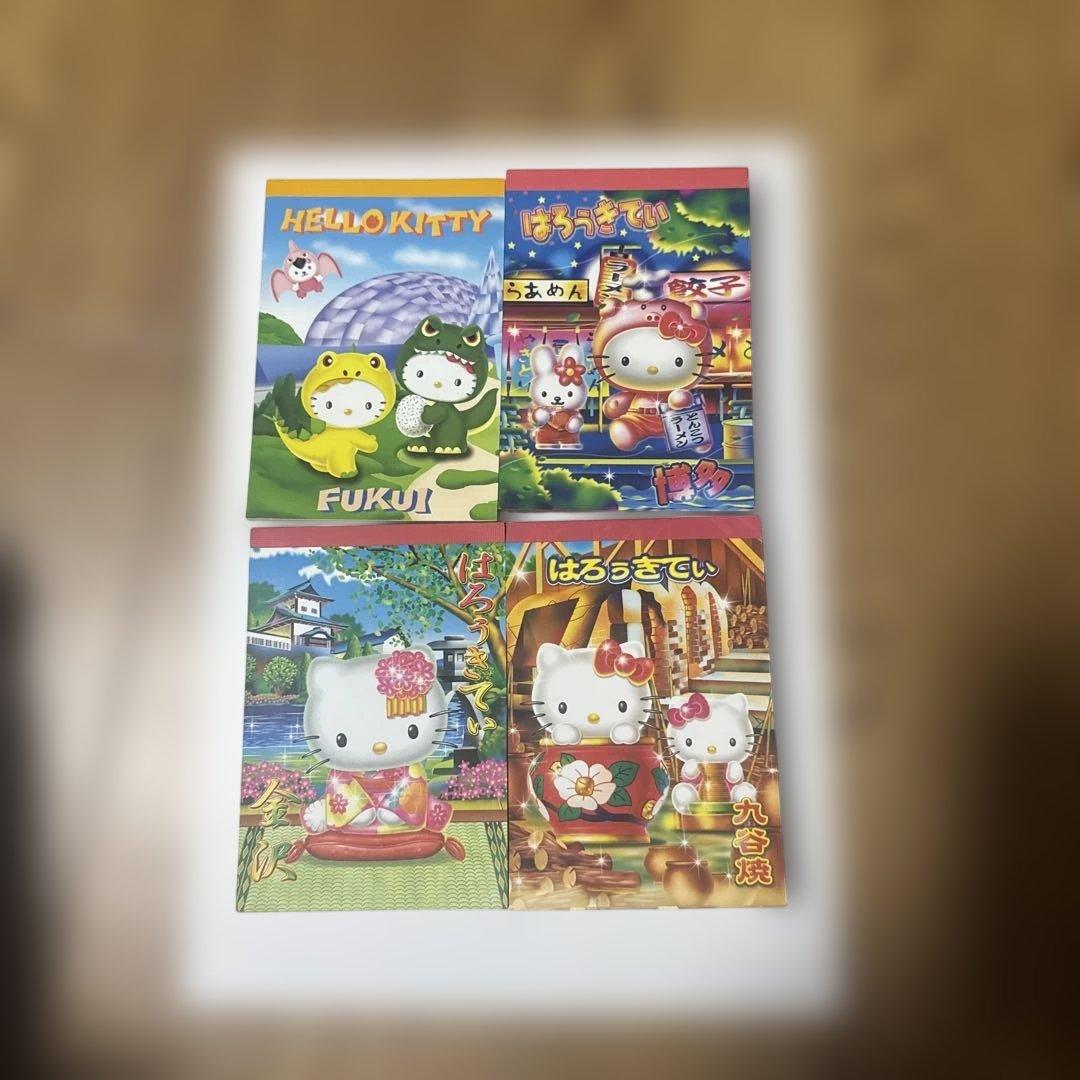 平成レトロ レア品 ご当地キティ メモセット - メルカリ