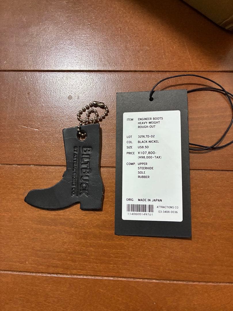 最終価格 アトラクションズ ビルドバック 329 LTD 未使用品 - メルカリ