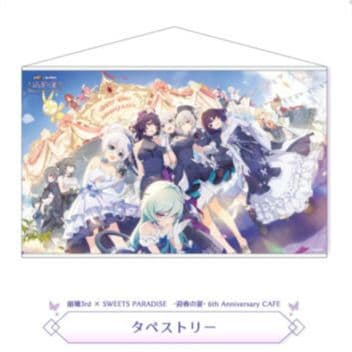 崩壊3rd×スイーツパラダイス 迎春の宴 6th コラボカフェ タペストリー