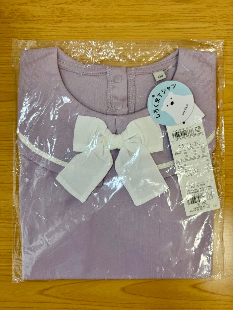 YUZU@プロフィール読んで下さい様 リクエスト 11点 まとめ商品