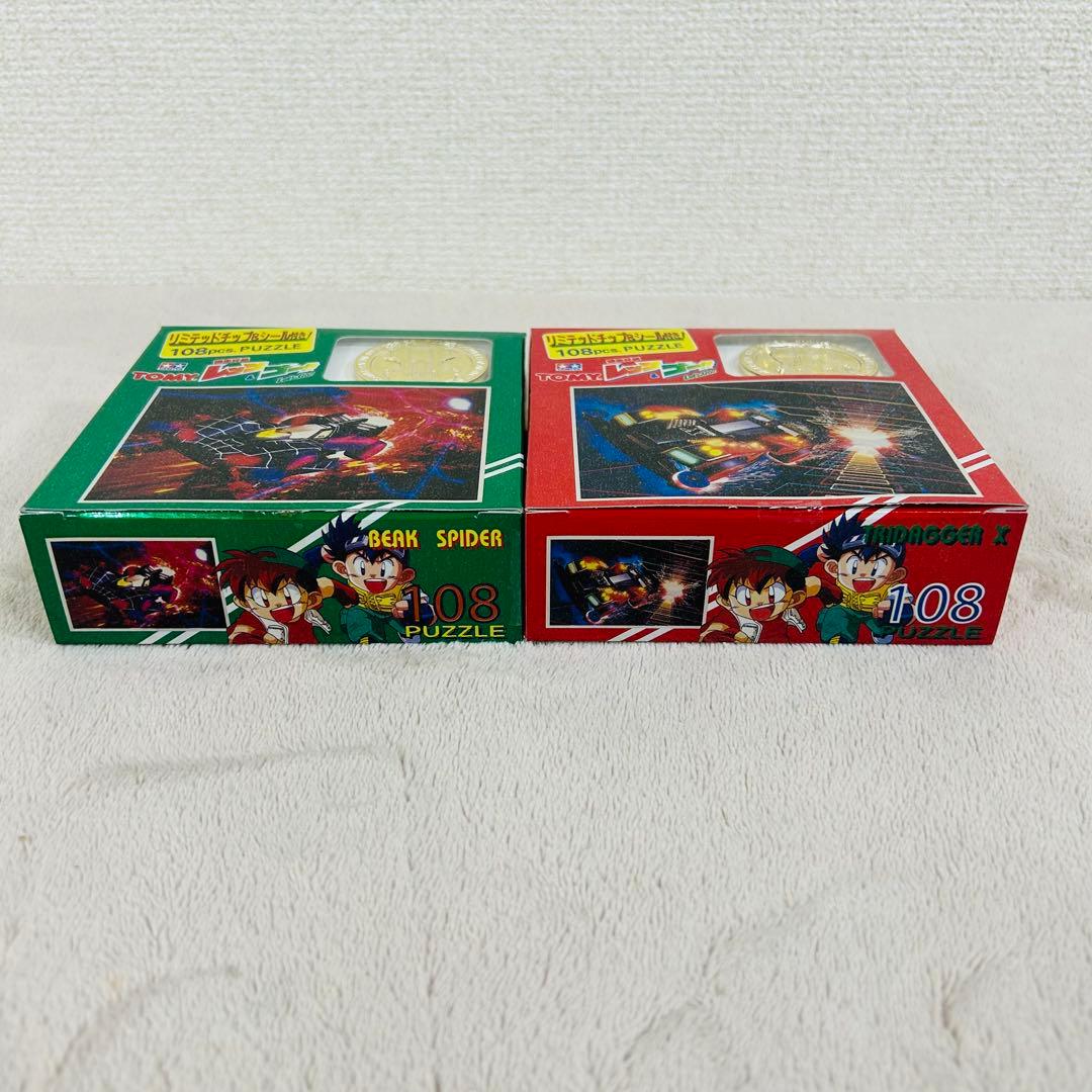 希少未開封品】TOMY タミヤ 爆走兄弟レッツ＆ゴー ミニ四駆 パズル