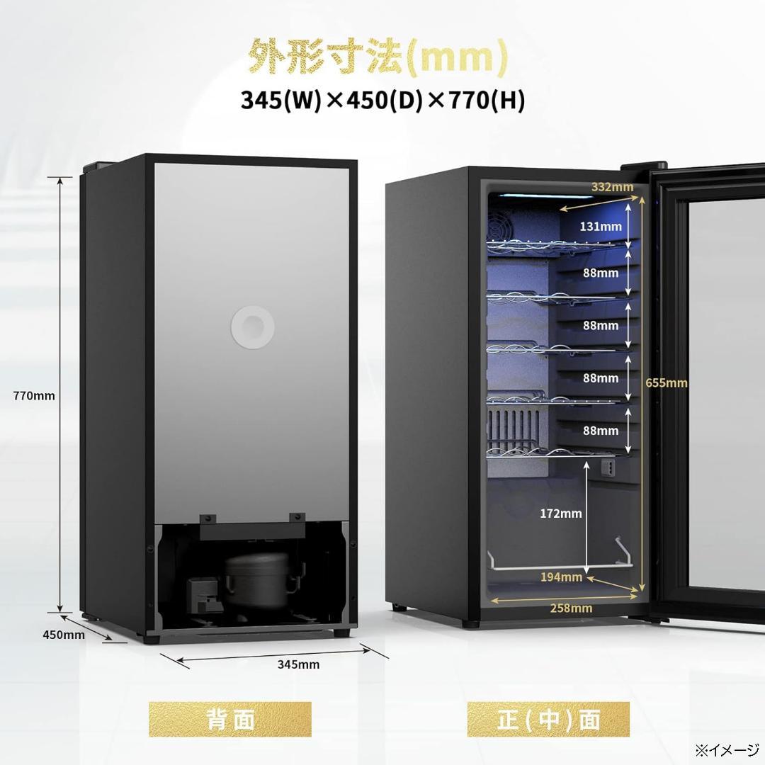 処分特価】WIE ワインセラー 18本 コンプレッサー式 5～18℃ - メルカリ
