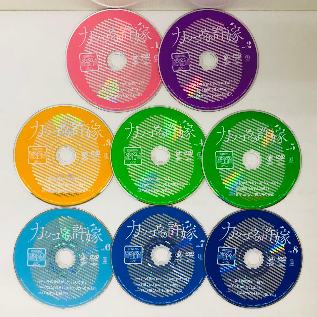 カッコウの許嫁　DVD全巻セット　全8巻