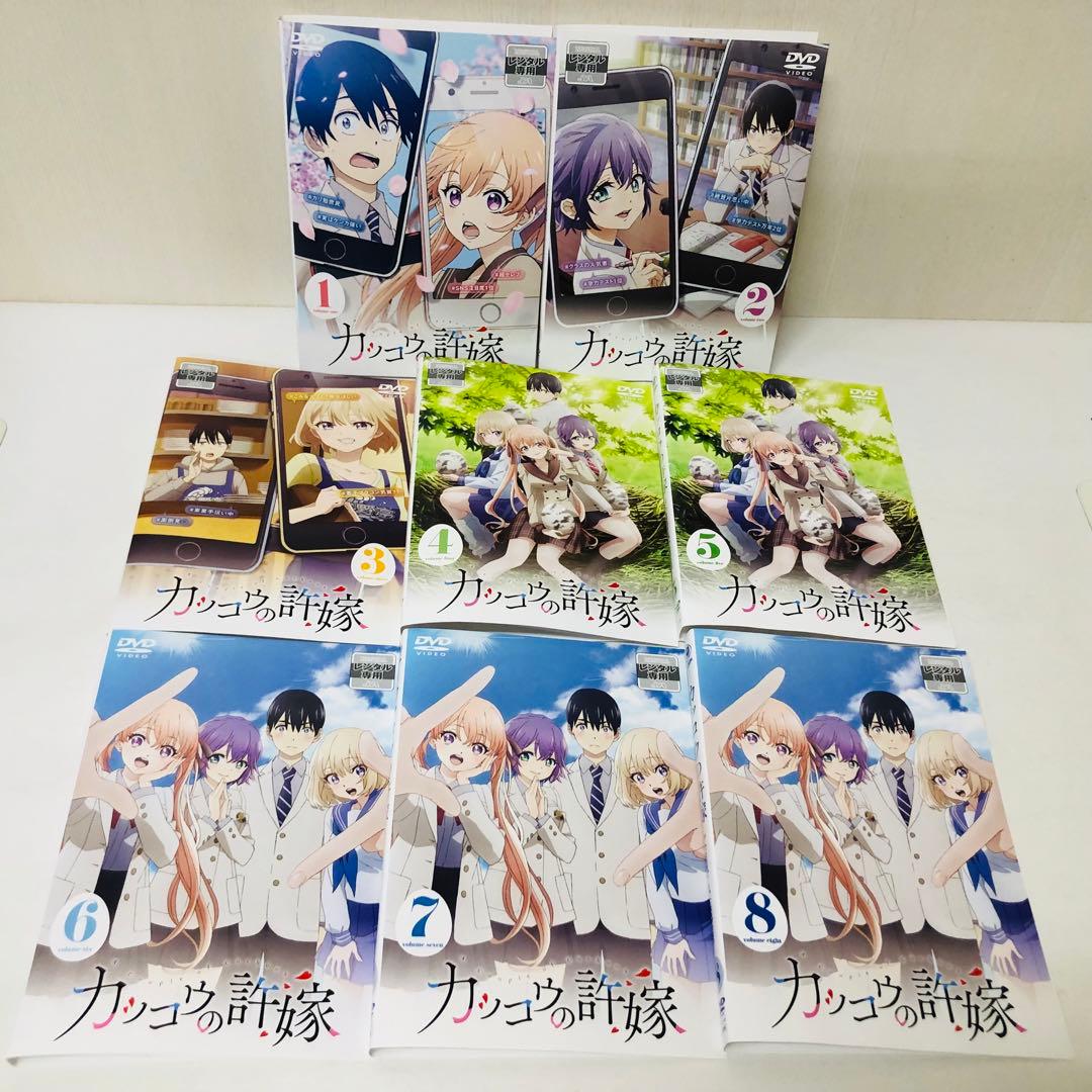 カッコウの許嫁　DVD全巻セット　全8巻
