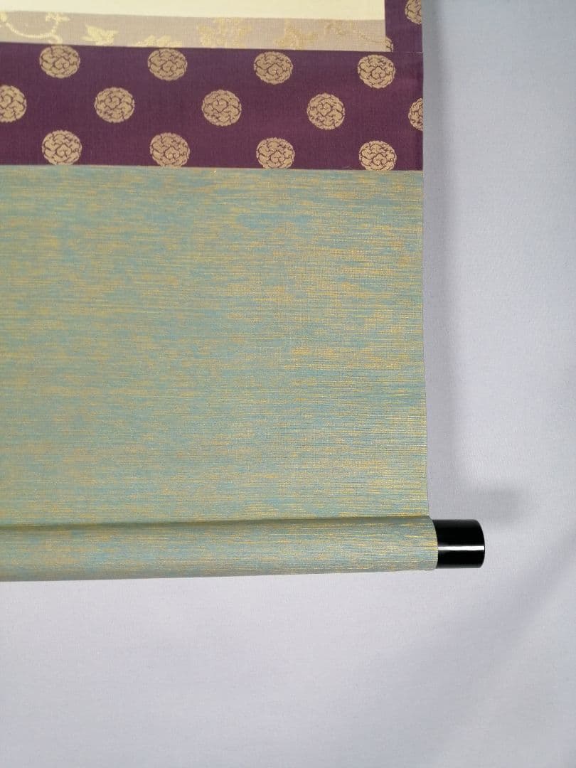 茶道具】大徳寺 方谷浩明和尚筆 『喫茶去』横物 茶掛 掛軸C94 - メルカリ