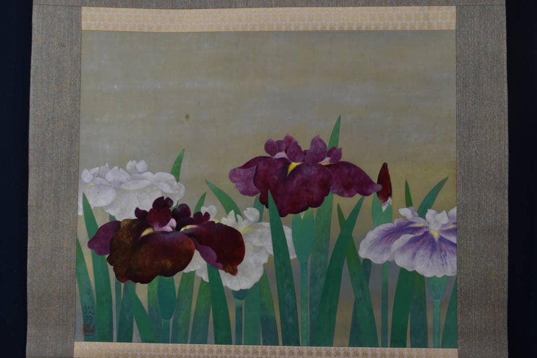 真作】曲子光男/花菖蒲図/大横物/掛軸/名家伝来/AA-229 - メルカリ