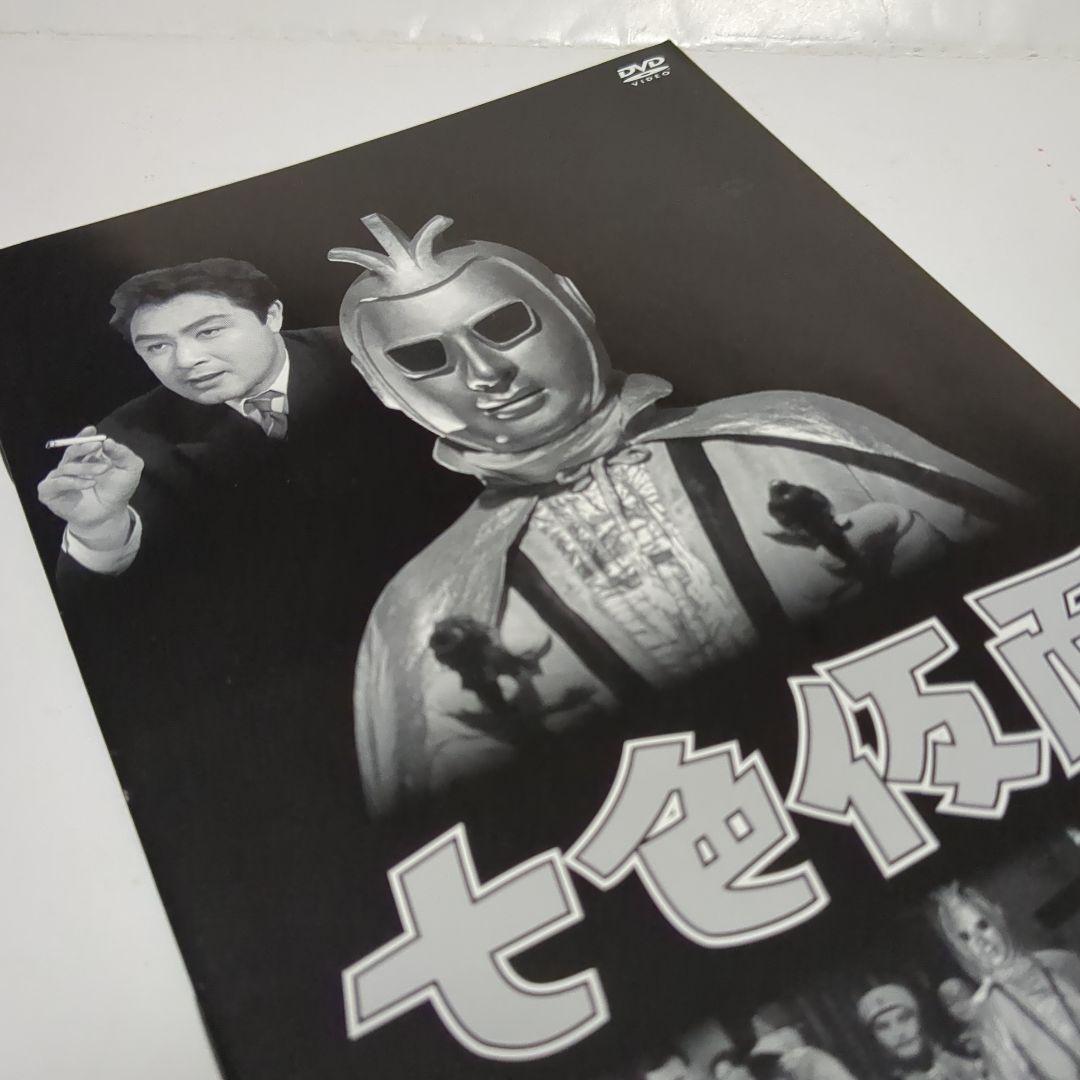 七色仮面DVD-BOXHDマスター版 ナショナルキッドVHS - メルカリ