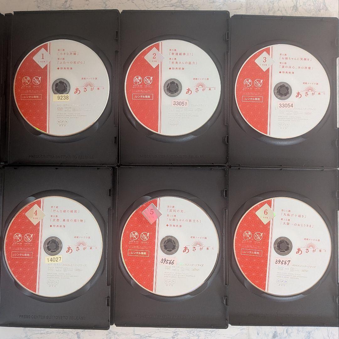 DVD　連続テレビ小説 あさが来た 完全版　全13巻、スペシャル　計14巻