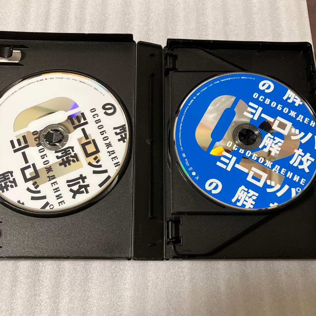 「激安」ヨーロッパの解放 完全版 HDリマスター dvd ガールズ&パンツァー