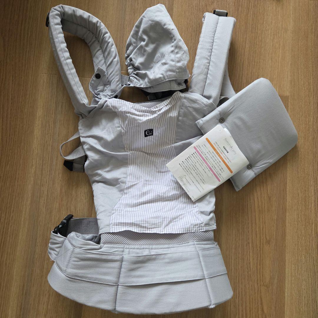 ファムキャリー ファムベリー抱っこ紐 おんぶ紐 エルゴ ベビービョルン