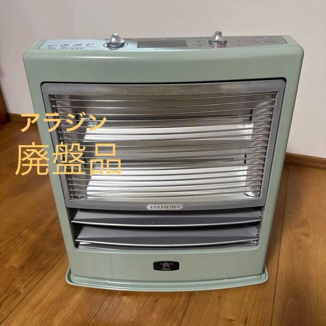 アラジン石油ヒーター&グラファイトヒーターCAK-GF46A 日本エー・アイ・シー Aladdin CAK-GF46A 価格比較 - 価格.com