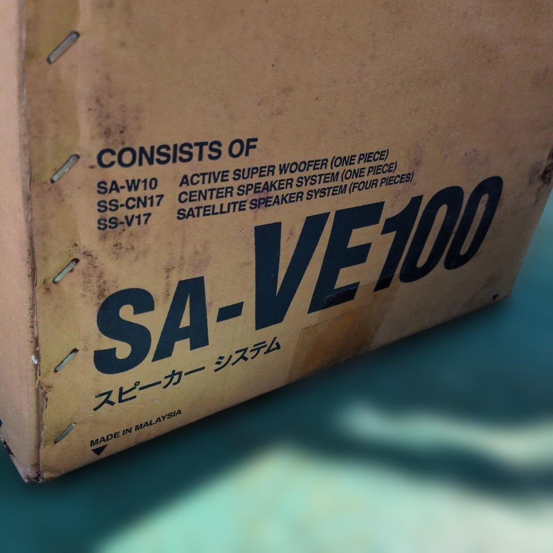 ★新品 未使用 開封のみ★ソニー 5.1ch ホームシアター用スピーカーシステム