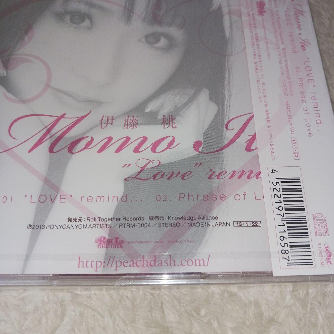 【未開封】伊藤桃/\\"LOVE\\"remind...(Aタイプ)
