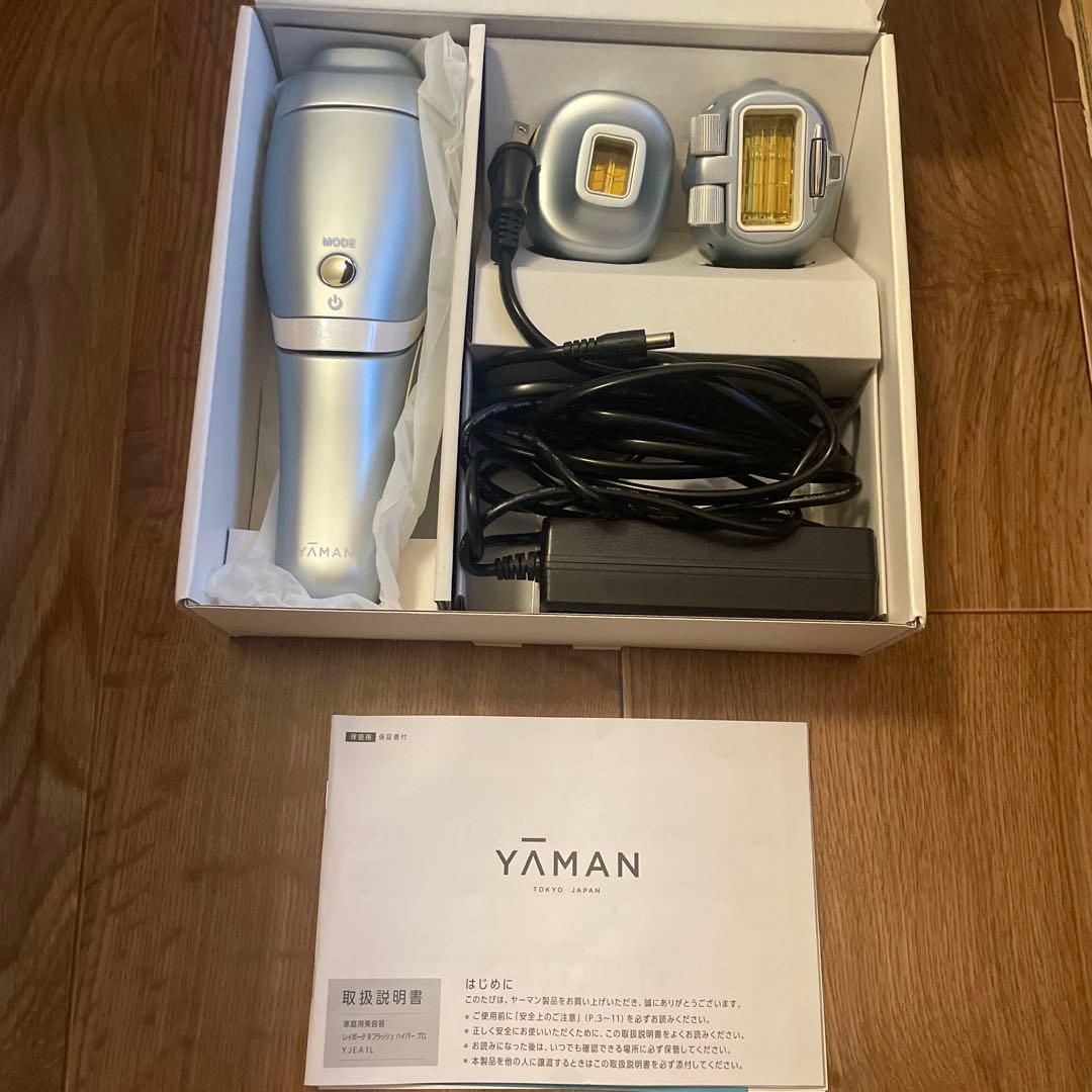 お値下げしました！YA-MAN脱毛器 レイボーテRフラッシュハイパープロ