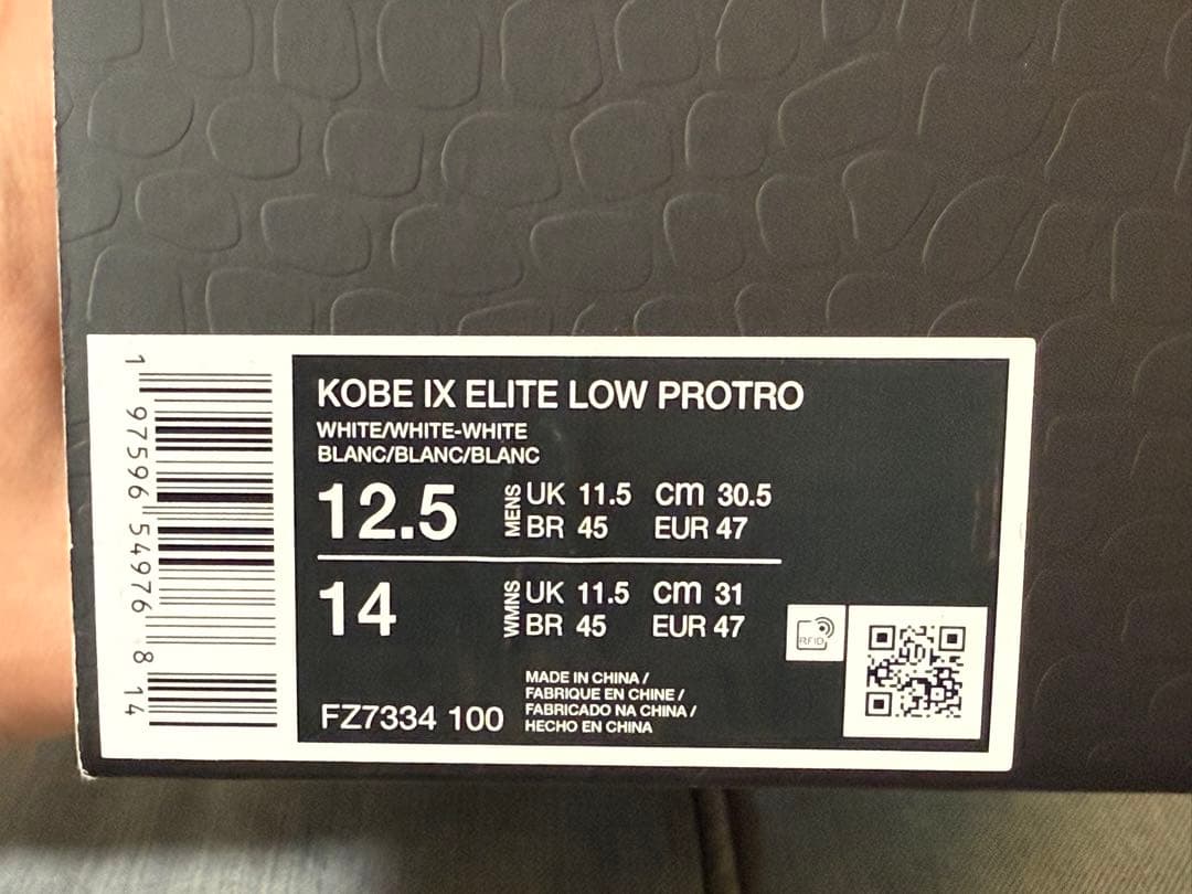 【新品】Nike Kobe 9 Elite Low Protro \"Halo\"