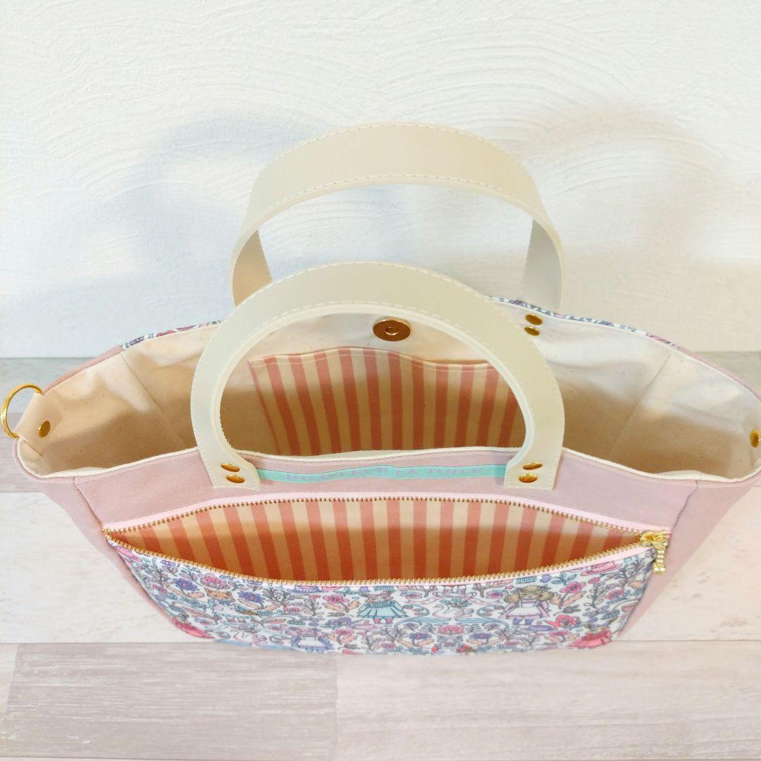 専用☆前ファスナーポケットバッグ＆水筒バッグ☆ ジョリーフルール