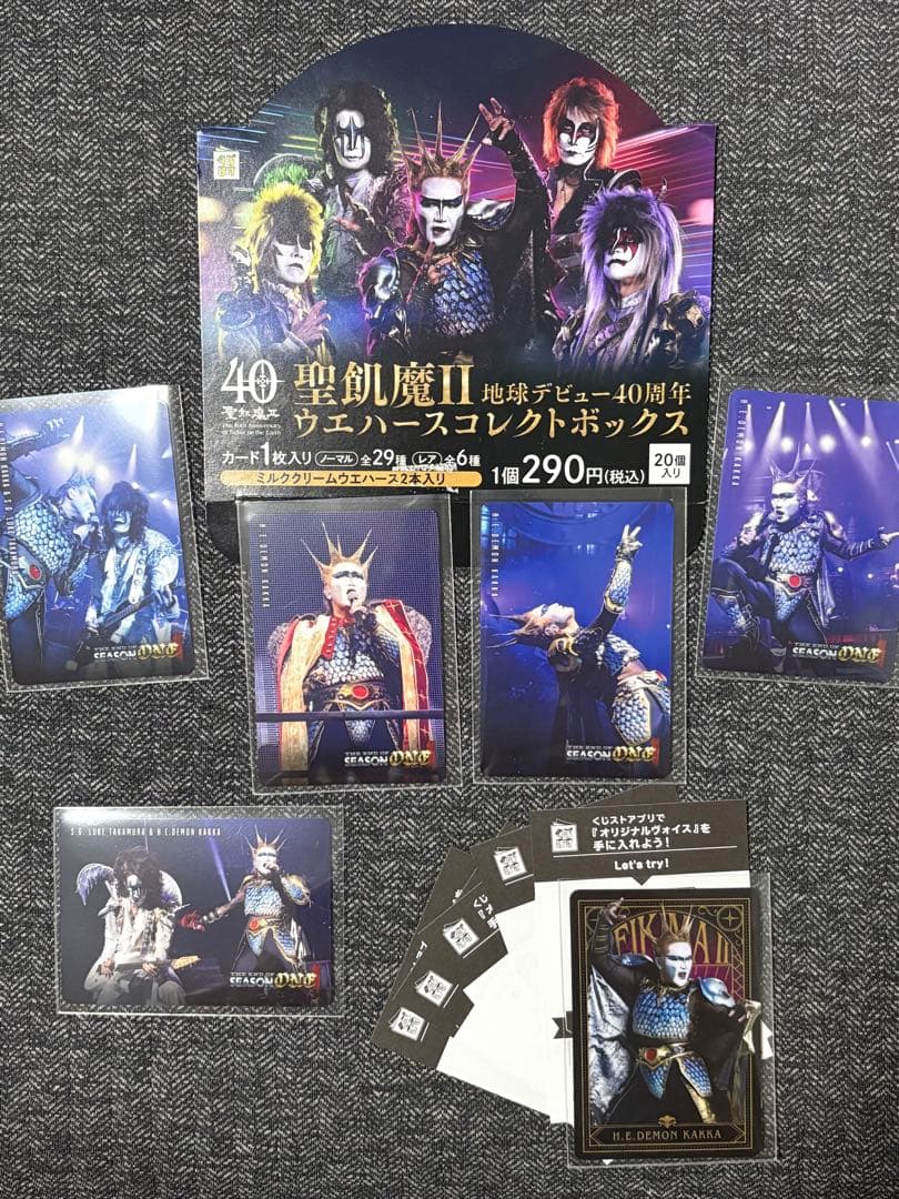 聖飢魔Ⅱ ウエハースカード デーモン閣下 6枚セット - メルカリ