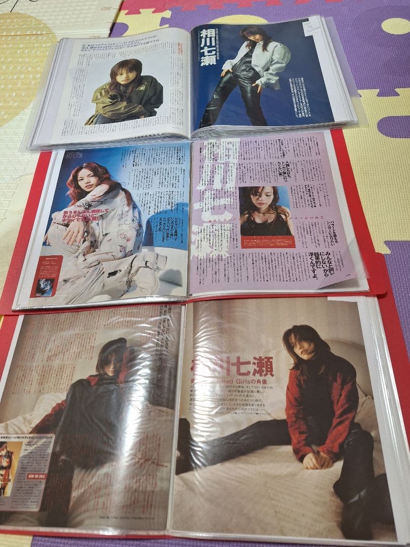 相川七瀬(1冊200円計算)103冊分250ページ切り抜きしファイリング済み