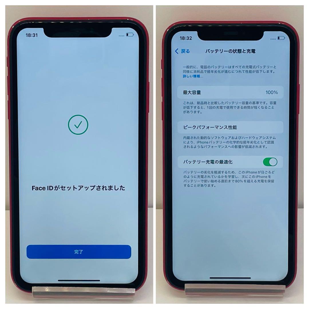 ⭐️新品バッテリー⭐️ iPhone11 レッド 64GB SIMフリー 本体 - メルカリ