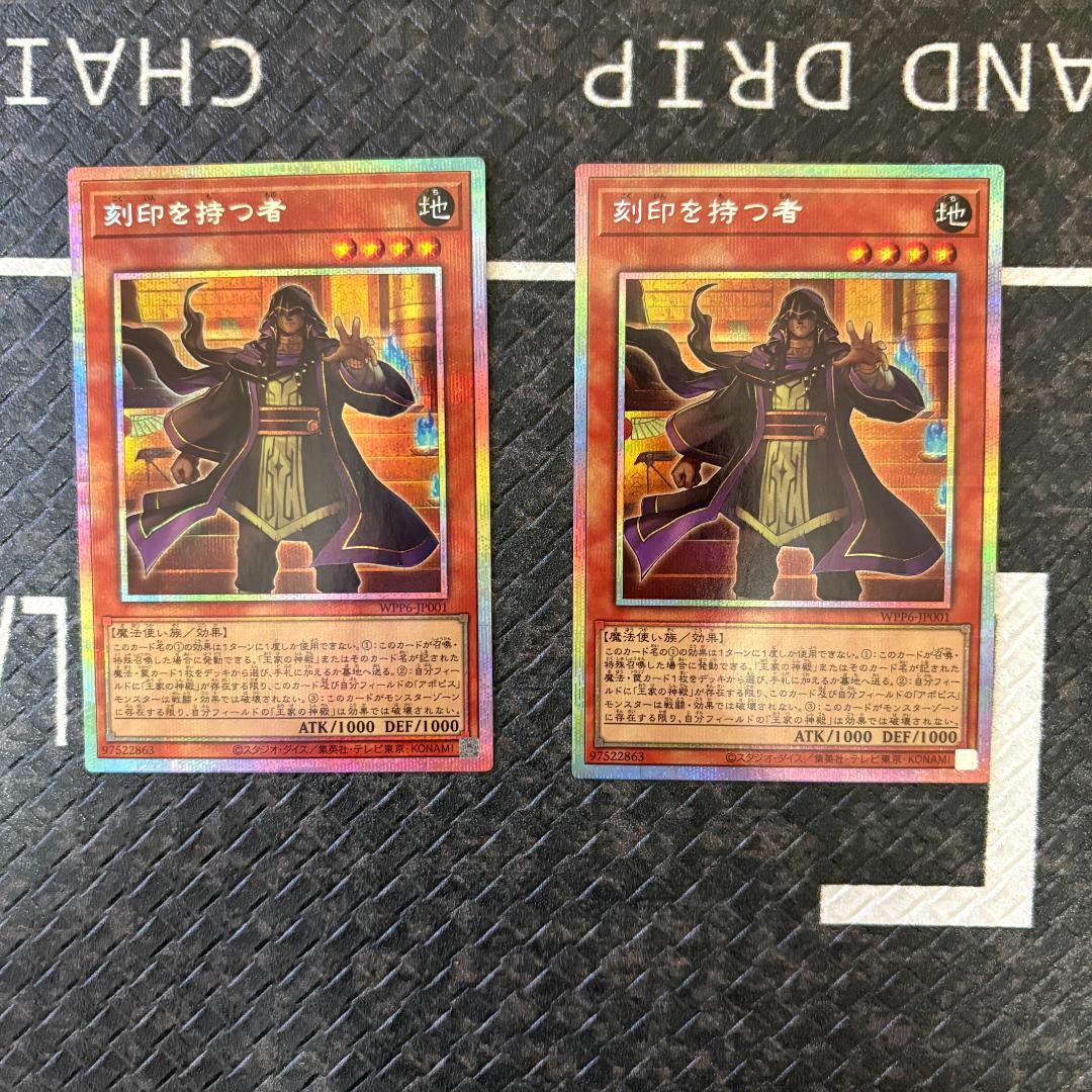 遊戯王 ワールドプレミアパック2025 王家の神殿ハイレアリティセミコン