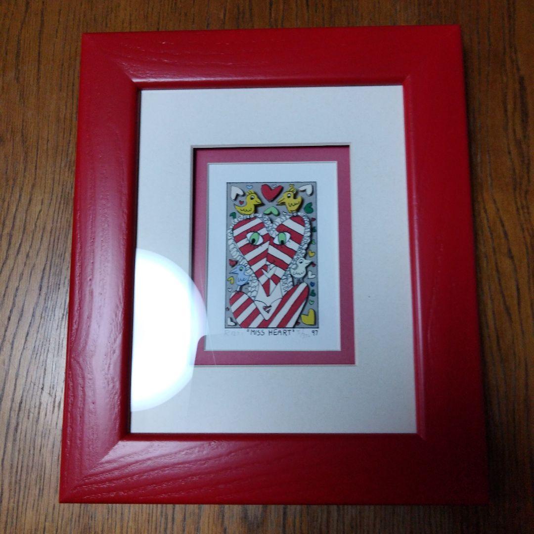 大幅値引きジェームス·リジィ[ミス·ハート]