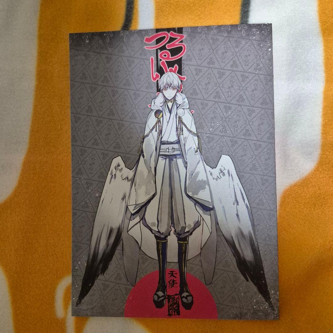 22_3 刀剣乱舞 同人誌 つるいち 鶴丸国永 一期一振