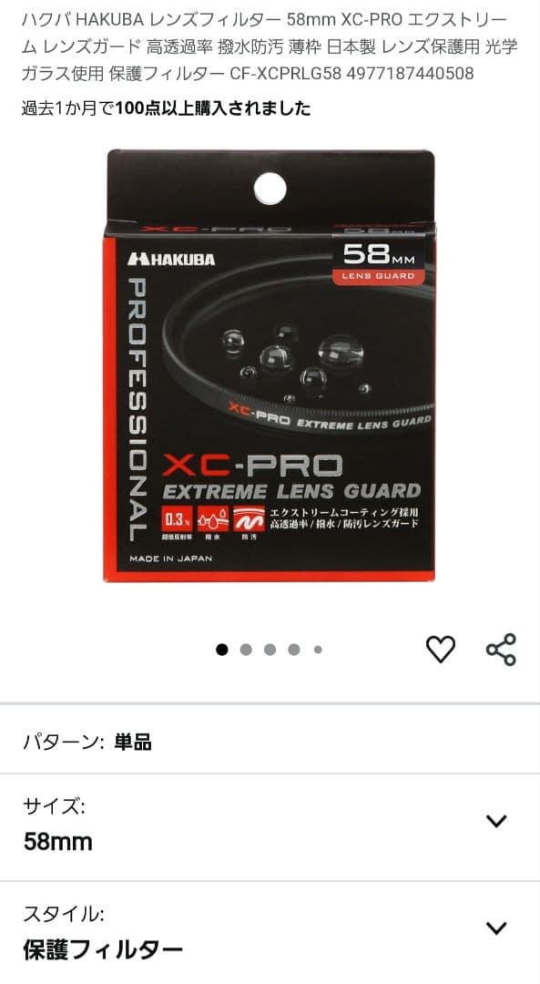 レンズ(ズーム) XF18-55MMF2.8-4 R LM OIS