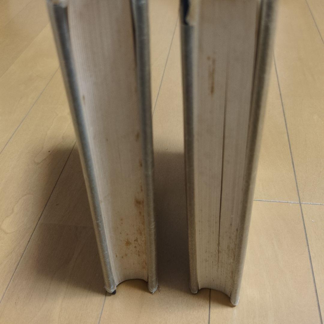 山上の説教 上巻・下巻 D.M.ロイドジョンズ著