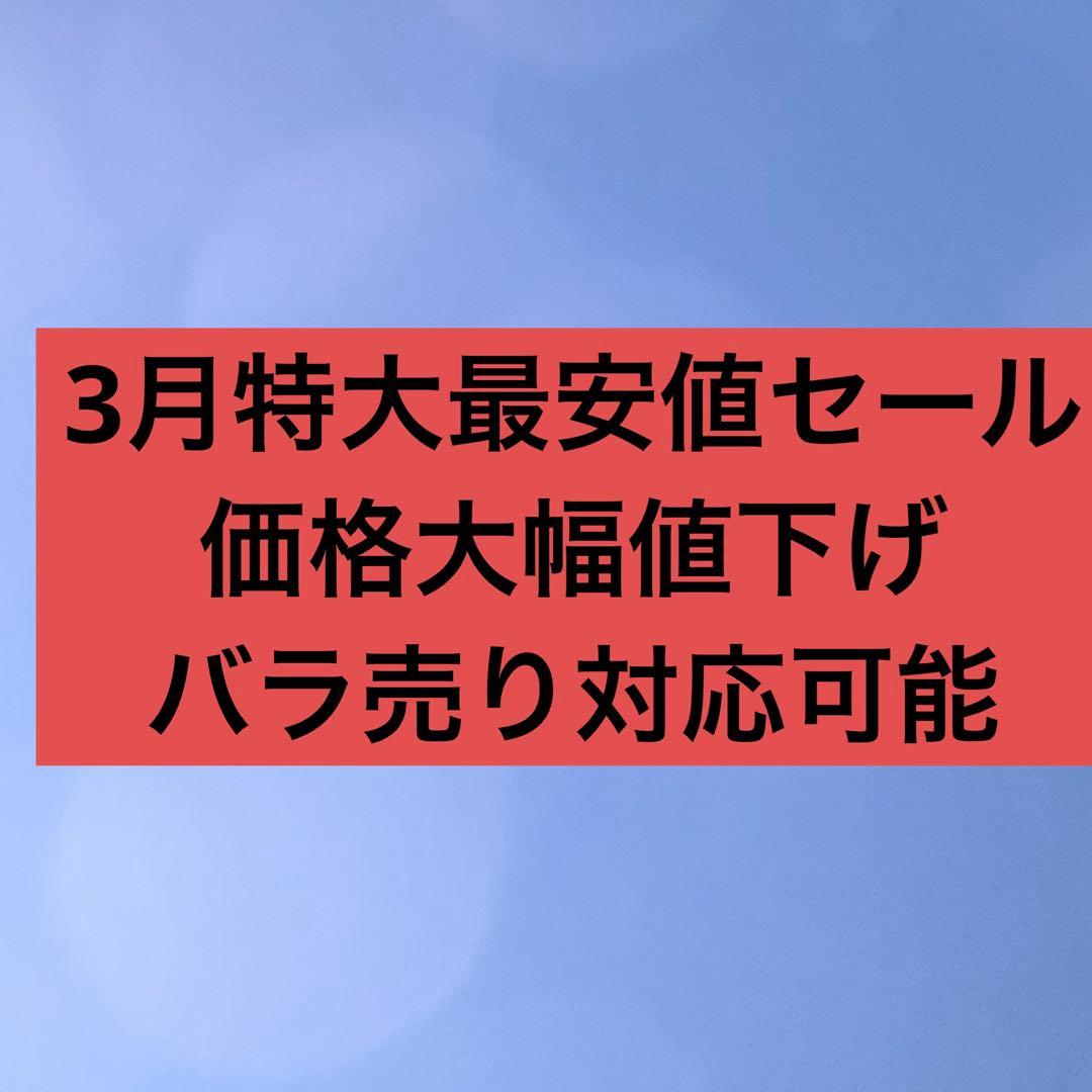 zerobaseone zb1 ゼベワン トレカ 封入 特典 まとめ売り - メルカリ