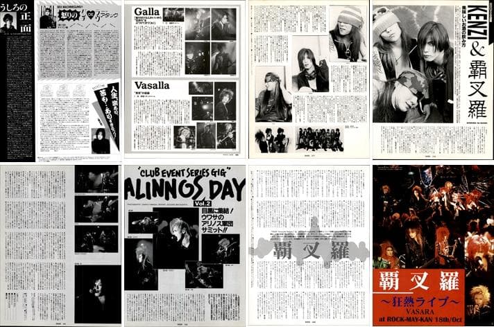 覇叉羅 vasalla バサラ 切り抜き 101P 貴重！ほぼ欠けなし