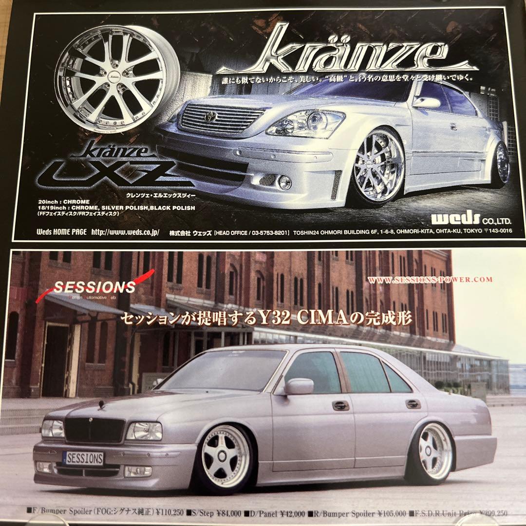 VIP MEGA EURO STAR 3rd STAGE - メルカリ